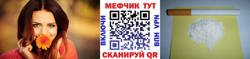 Купить наркотик Избербаш Гашиш  Галлюциногенные грибы  МЕФ  Бошки Шишки 
