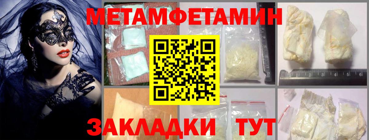 АМФ  Вход с VPN  Избербаш  Амфетамин Розовый 