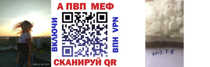 А ПВП мука  хочу   mega ТОР  мориарти Telegram  Избербаш 