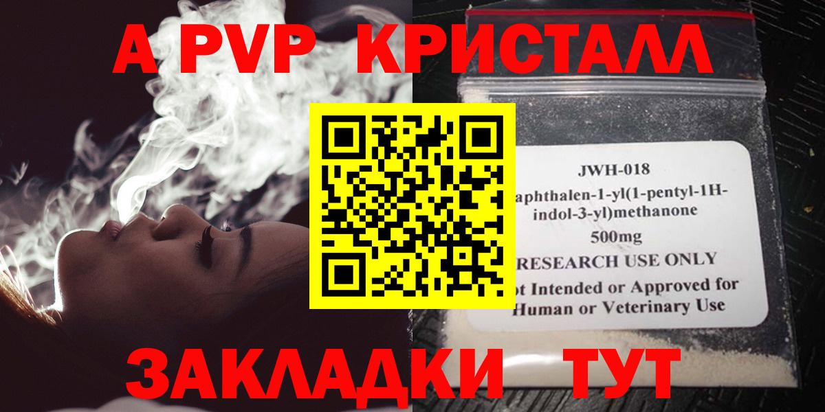 Альфа ПВП СК КРИС  А ПВП VHQ  Альфа ПВП СК КРИС  Вход с VPN  Избербаш 