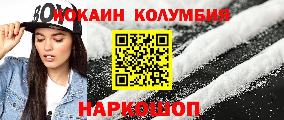 COCAIN 97% Избербаш