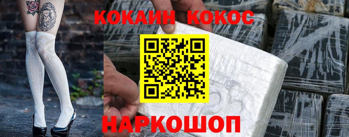 ГАШ Избербаш