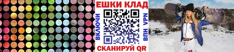 где продают наркотики Избербаш ЭКСТАЗИ TESLA