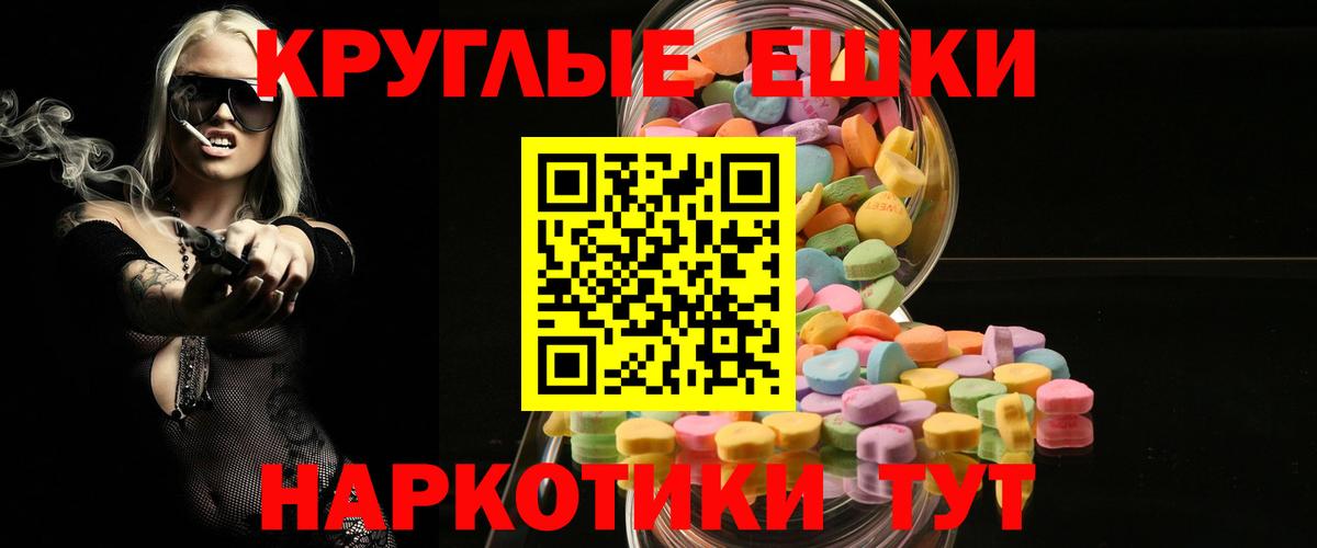 Ecstasy  ЭКСТАЗИ Punisher  магазин  наркотиков  Избербаш  Экстази Cube  Вход с VPN 