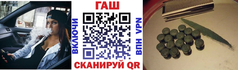 это телеграм  Избербаш  Гашиш VHQ 