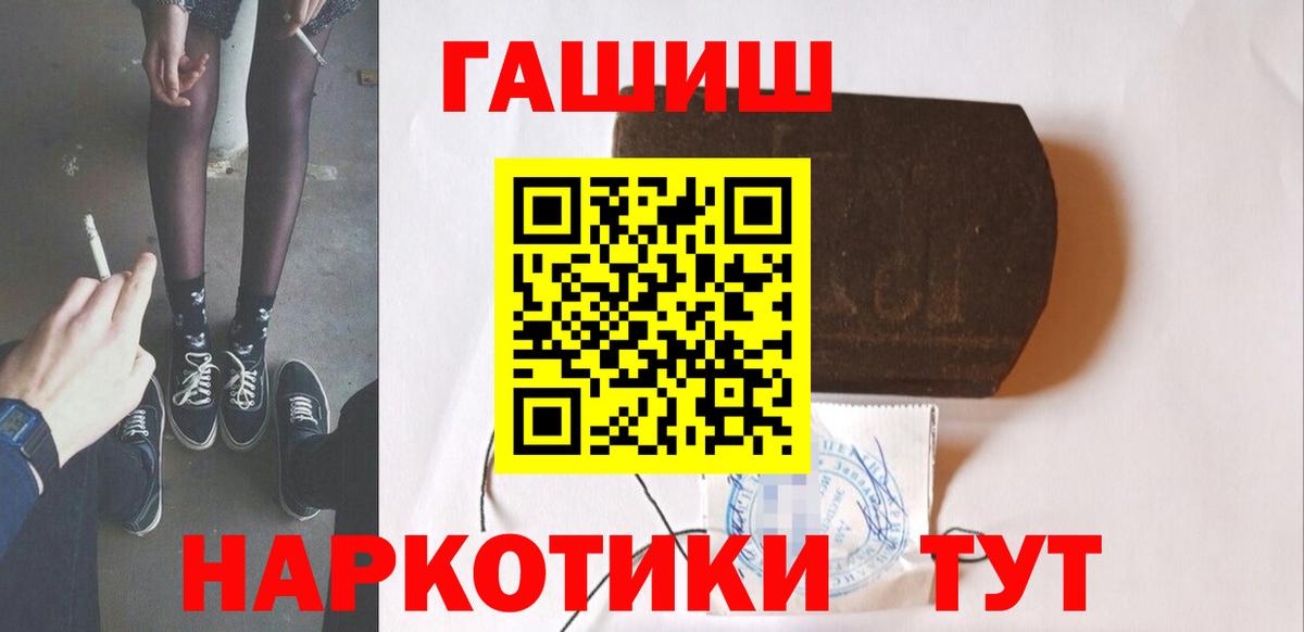 Метамфетамин  Мяу-Мяу  Канабис  Мяу-Мяу  Избербаш  КОКАИН  Бошки Шишки  Вход с VPN  КОКАИН  25-NBOMe  A PVP  Ляпка 