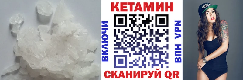 гидра рабочий сайт цены Избербаш Кетамин VHQ