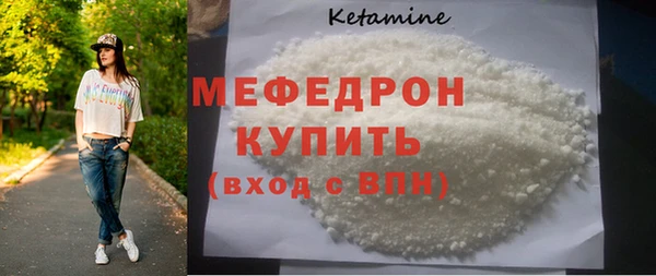 скорость mdpv Нязепетровск