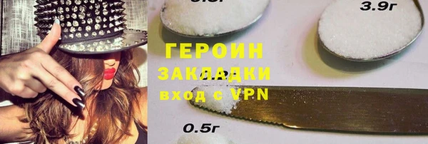 прущая мука Гусиноозёрск