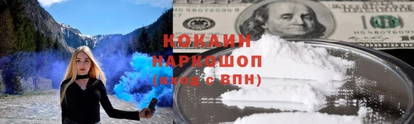 spice Новокубанск