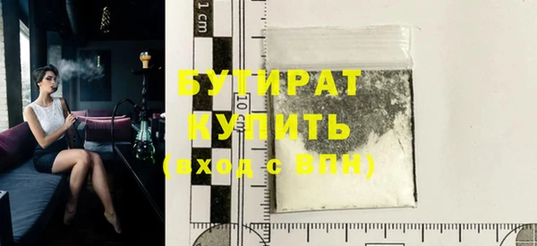 кокаин перу Новозыбков