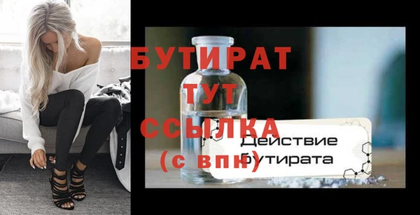 скорость mdpv Нязепетровск