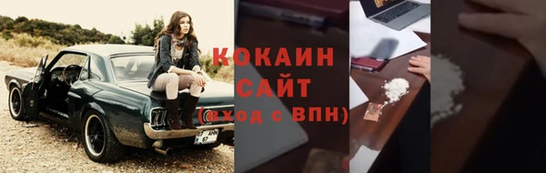 mdpv Губаха