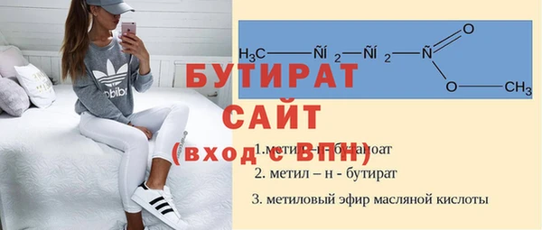 прущая мука Нягань