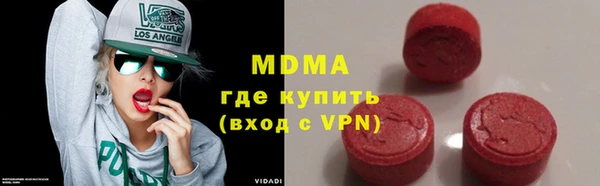 прущая мука Гусиноозёрск