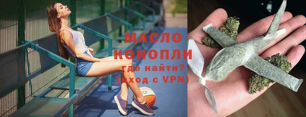 скорость mdpv Нязепетровск