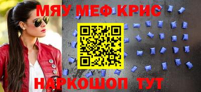 экстази Гусиноозёрск