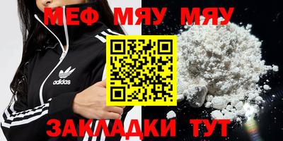 стаф Гусь-Хрустальный
