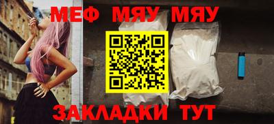 альфа пвп VHQ Гусев