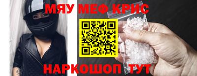 стаф Гусь-Хрустальный
