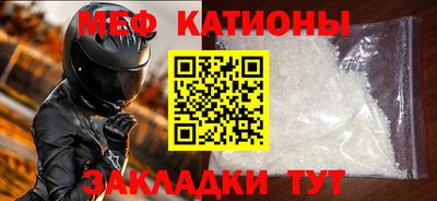 альфа пвп VHQ Гусев