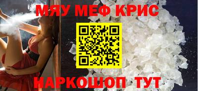 экстази Гусиноозёрск
