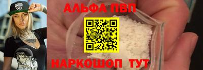 соль ск Абакан