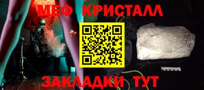 стаф Гусь-Хрустальный