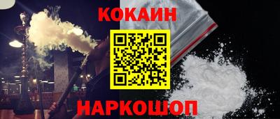 стаф Гусь-Хрустальный