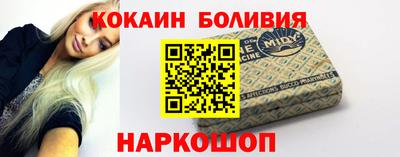 альфа пвп VHQ Гусев