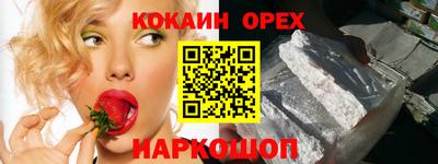 экстази Гусиноозёрск