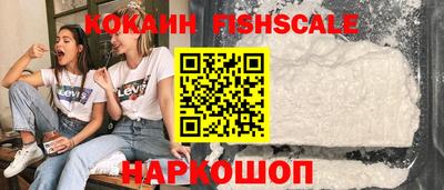 альфа пвп VHQ Гусев