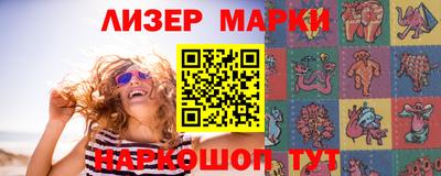 стаф Гусь-Хрустальный