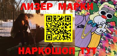 стаф Гусь-Хрустальный