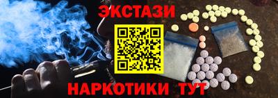 экстази Гусиноозёрск
