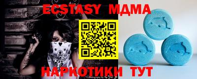 экстази Гусиноозёрск