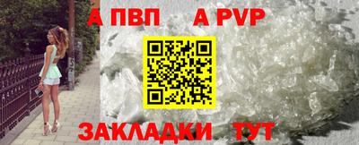стаф Гусь-Хрустальный
