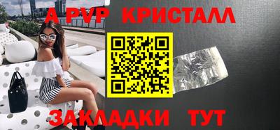стаф Гусь-Хрустальный