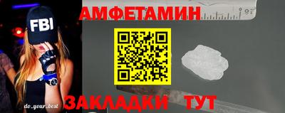 альфа пвп VHQ Гусев
