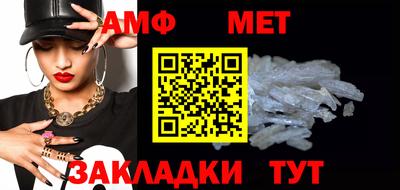 альфа пвп VHQ Гусев