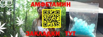 стаф Гусь-Хрустальный