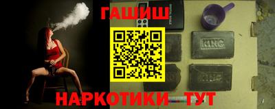 экстази Гусиноозёрск
