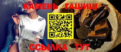 стаф Гусь-Хрустальный