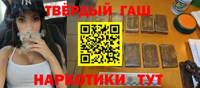 альфа пвп VHQ Гусев