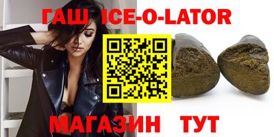 стаф Гусь-Хрустальный