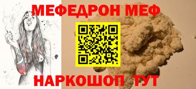 стаф Гусь-Хрустальный