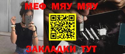экстази Гусиноозёрск
