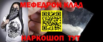 альфа пвп VHQ Гусев