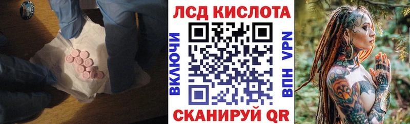 blacksprut ONION  Избербаш  ЛСД экстази ecstasy 