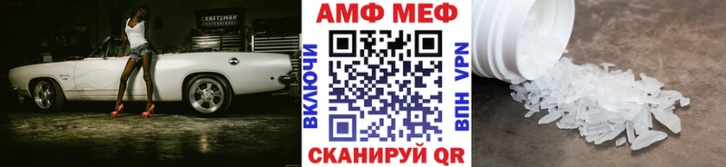 Метамфетамин Декстрометамфетамин 99.9% продажа наркотиков Избербаш